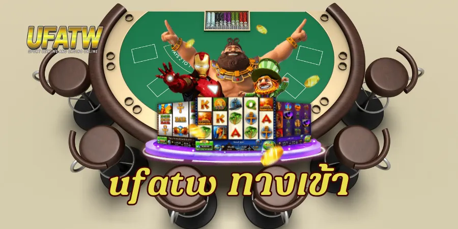 ufatw